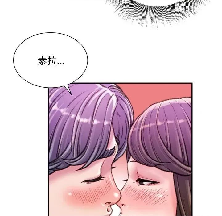 不务正业 不务正业-第 27 话 第36页