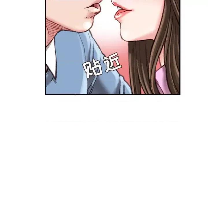 不务正业 不务正业-第 27 话 第37页