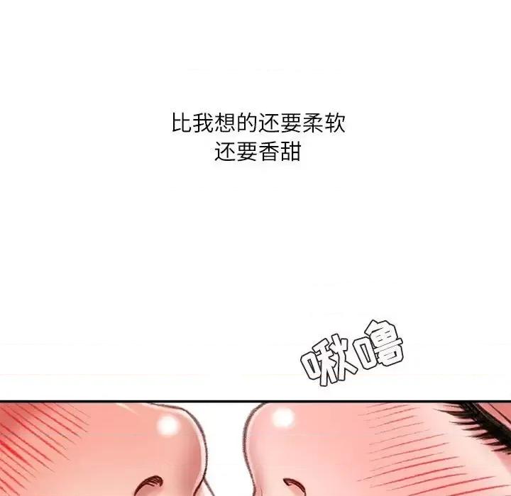 不务正业 不务正业-第 27 话 第44页