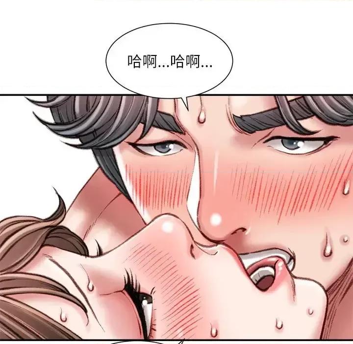 不务正业 不务正业-第 27 话 第111页