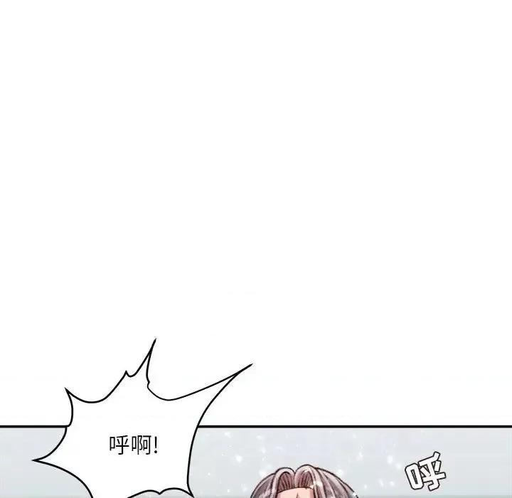 不务正业 不务正业-第 27 话 第134页