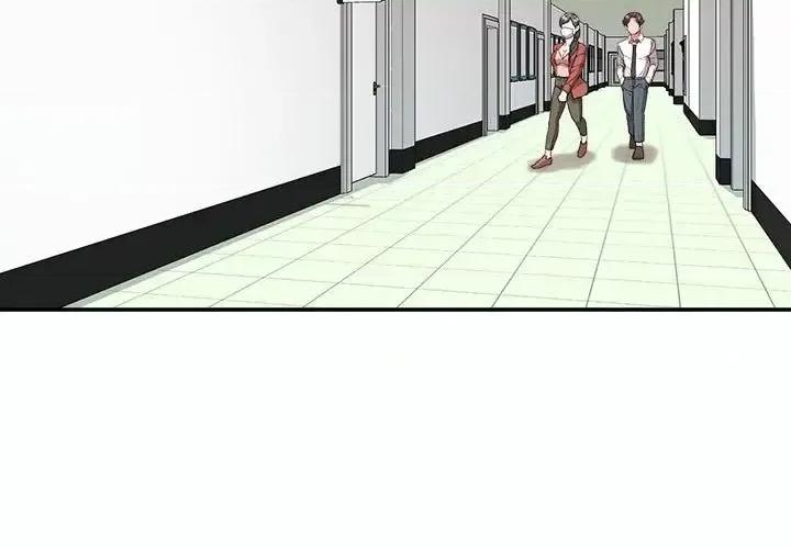 不务正业 不务正业-第 30 话 第4页