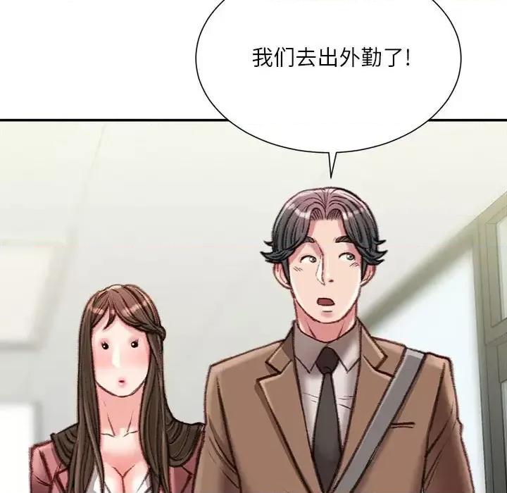 不务正业 不务正业-第 30 话 第102页