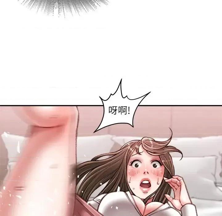 不务正业 不务正业-第 31 话 第32页