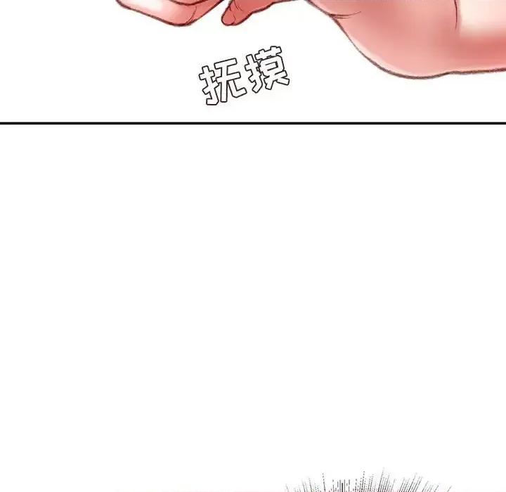 不务正业 不务正业-第 32 话 第37页