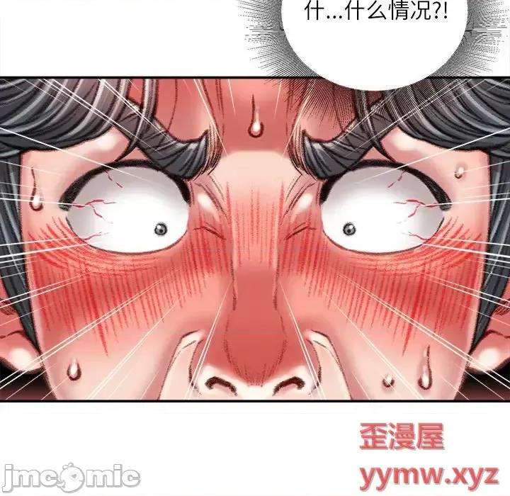 不务正业 不务正业-第 32 话 第115页
