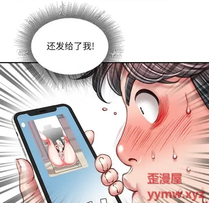 不务正业 不务正业-第 32 话 第119页