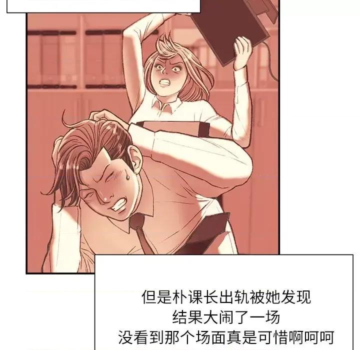 不务正业 不务正业-第 33 话 第6页