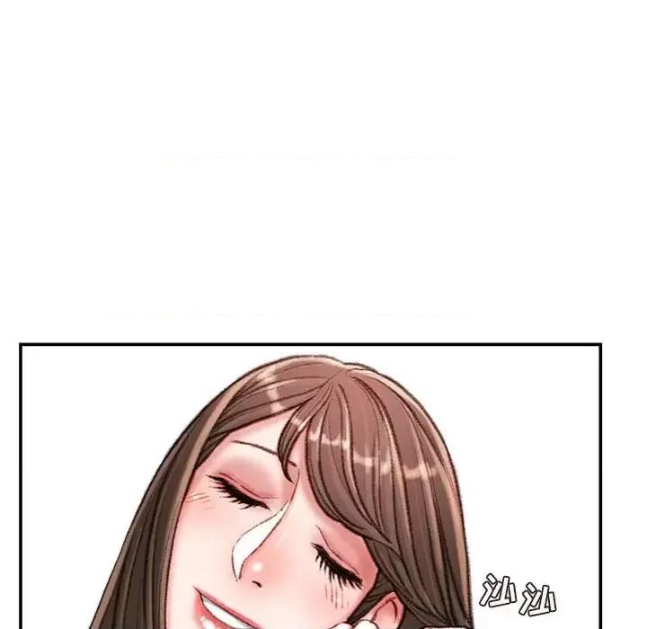 不务正业 不务正业-第 33 话 第37页