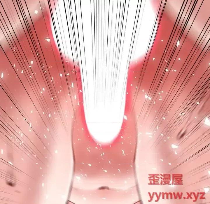 不务正业 不务正业-第 33 话 第101页