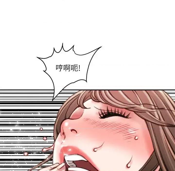 不务正业 不务正业-第 33 话 第117页