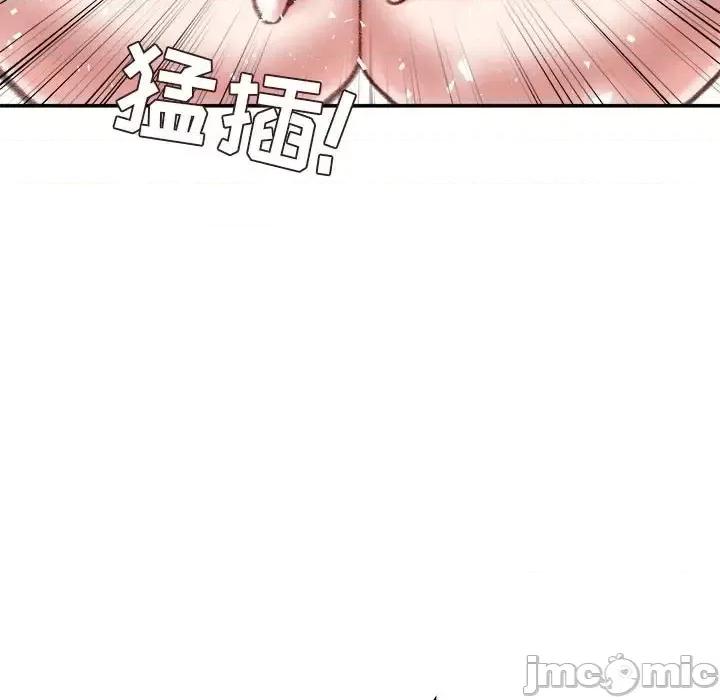 不务正业 不务正业-第 33 话 第135页