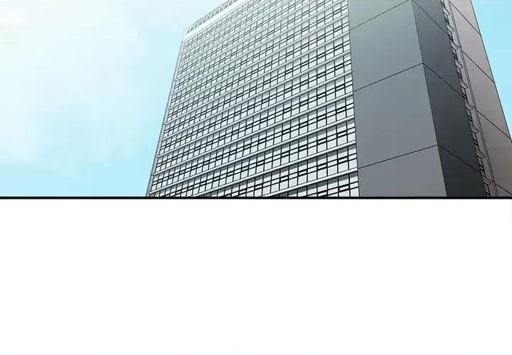 不务正业 不务正业-第 34 话 第4页