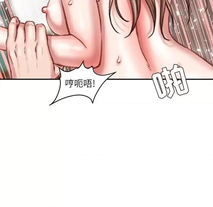 不务正业 不务正业-第 34 话 第18页