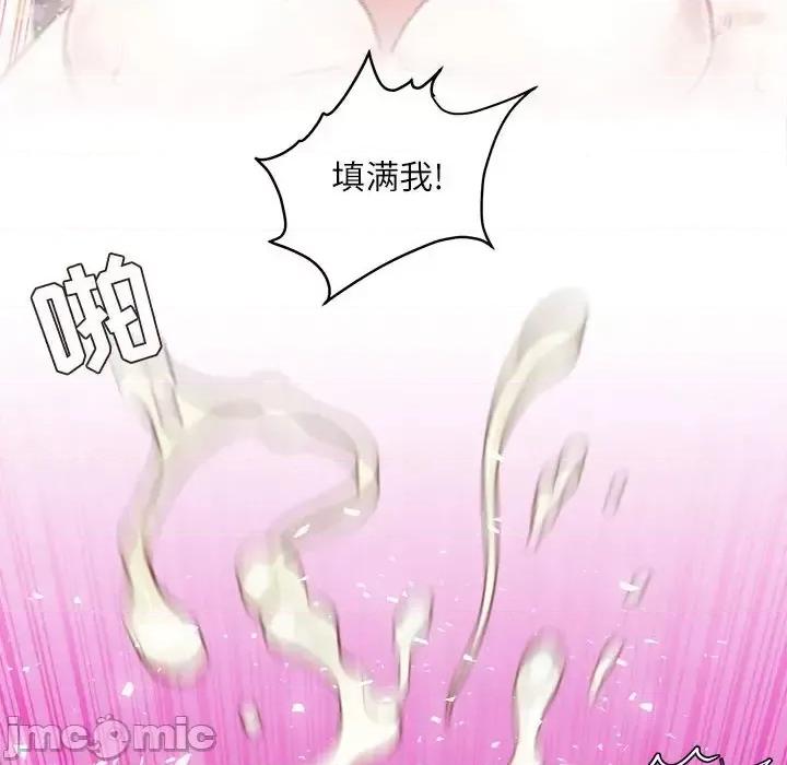 不务正业 不务正业-第 34 话 第30页