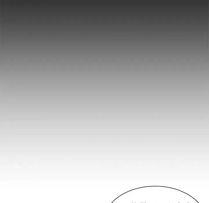 不务正业 不务正业-第 34 话 第32页