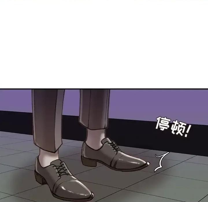 不务正业 不务正业-第 34 话 第107页