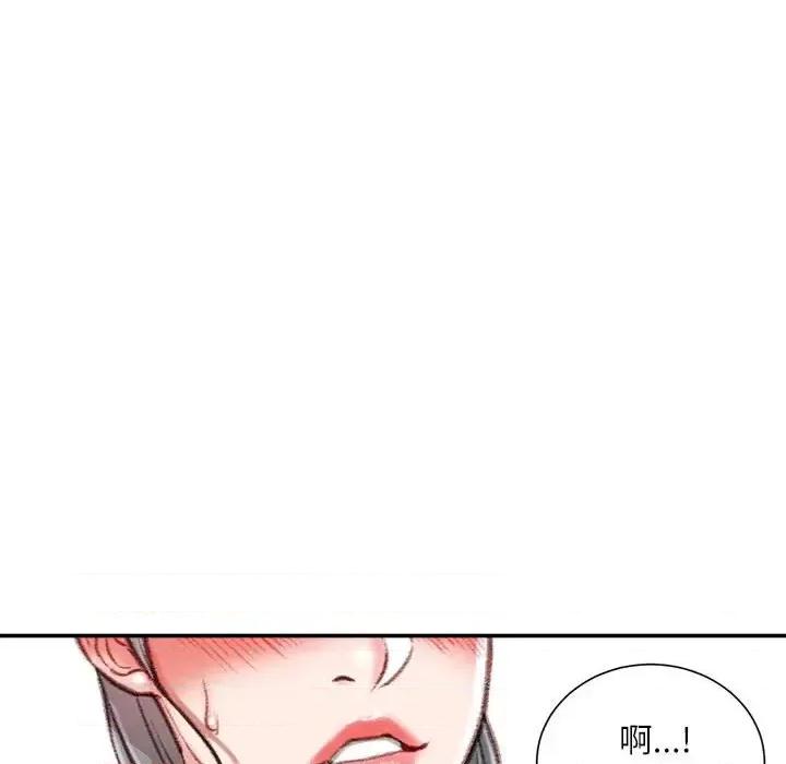不务正业 不务正业-第 34 话 第112页