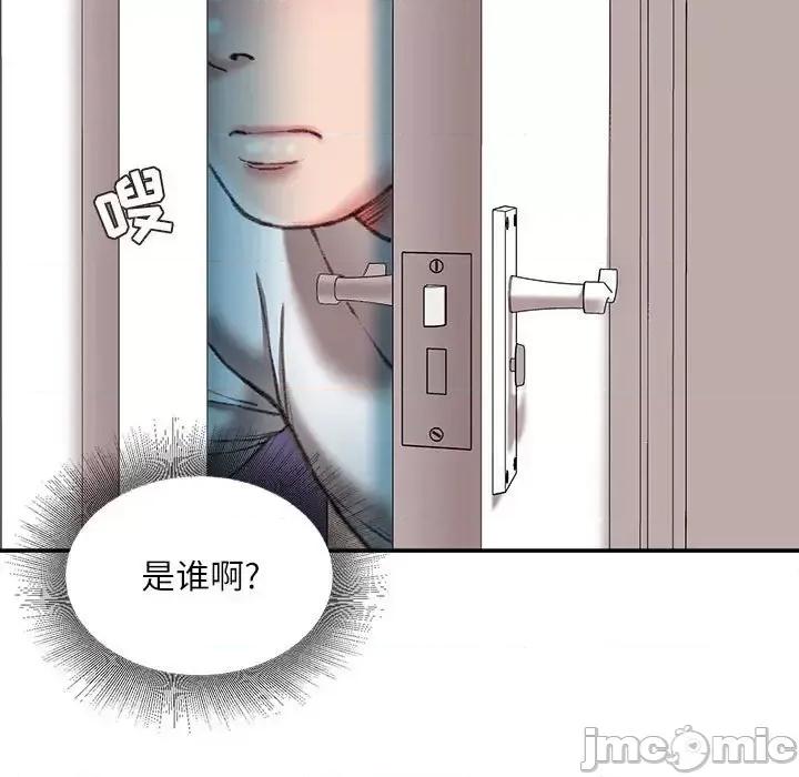 不务正业 不务正业-第 34 话 第120页