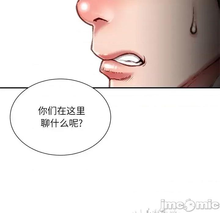 不务正业 不务正业-第 35 话 第65页