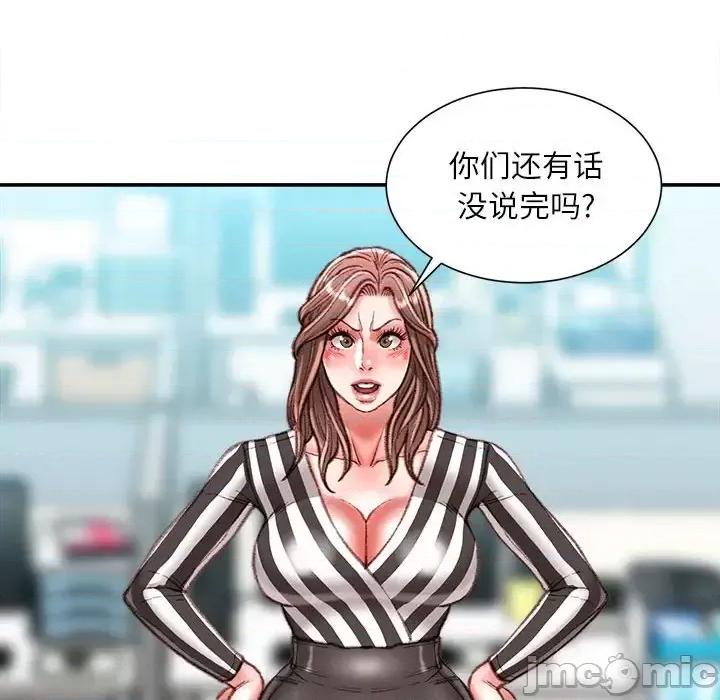 不务正业 不务正业-第 35 话 第70页