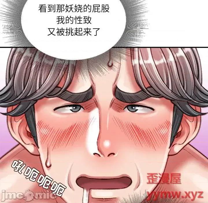 不务正业 不务正业-第 35 话 第120页