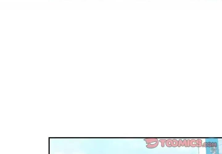 不务正业 不务正业-第 36 话 第3页