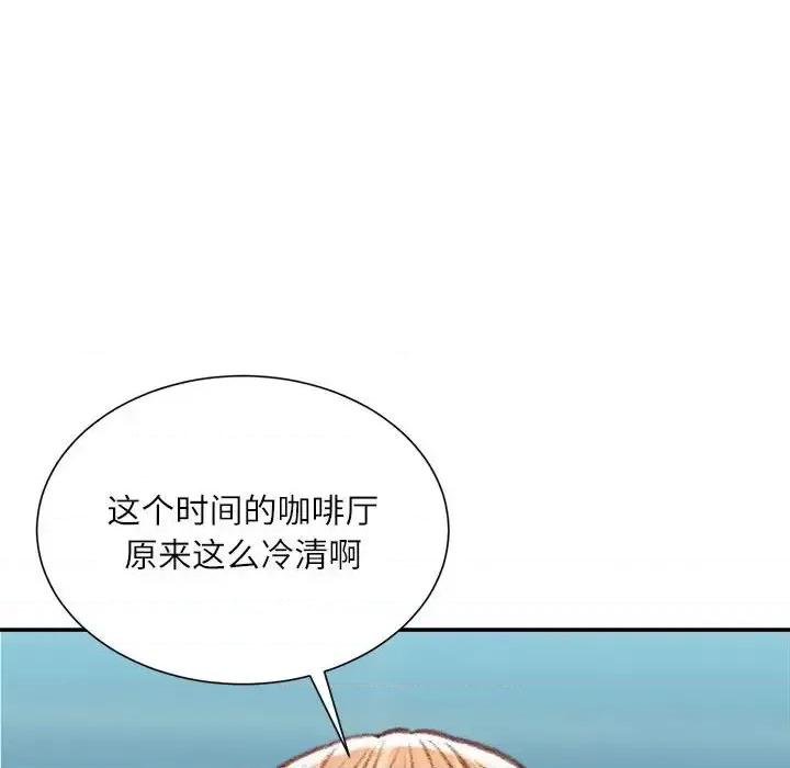 不务正业 不务正业-第 36 话 第23页