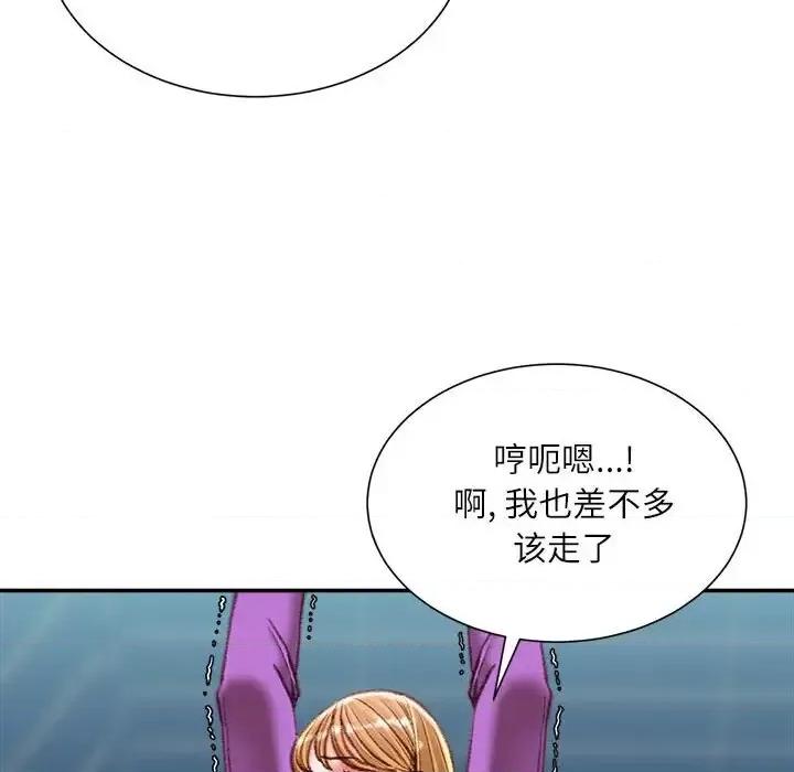 不务正业 不务正业-第 36 话 第36页