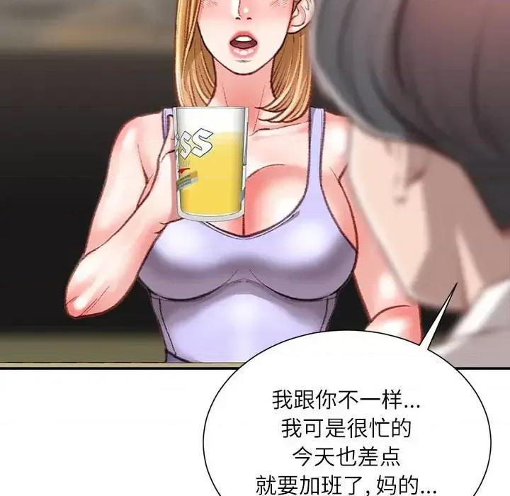 不务正业 不务正业-第 36 话 第103页