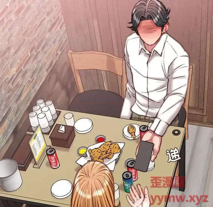 不务正业 不务正业-第 36 话 第119页