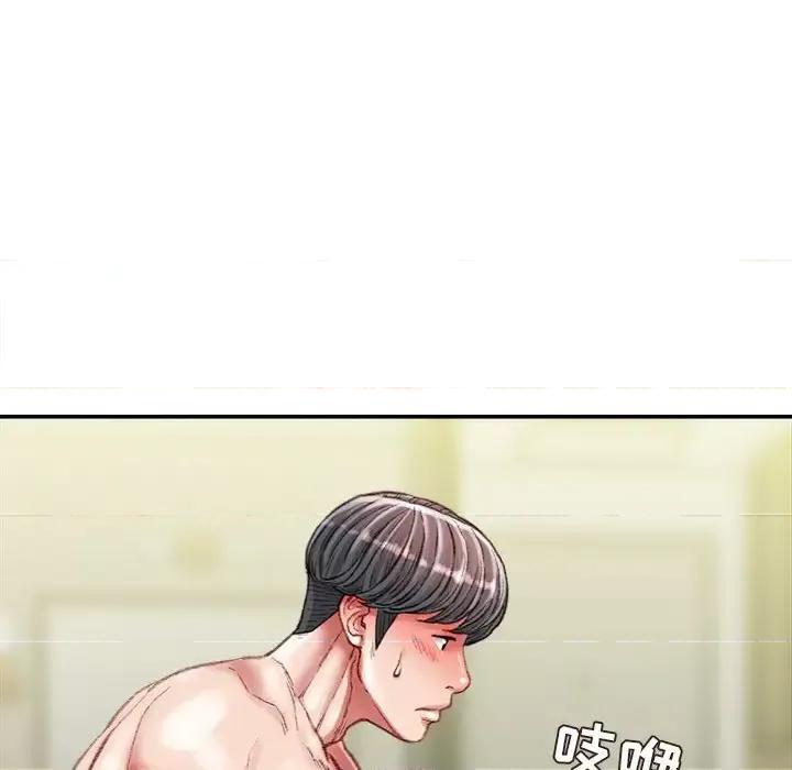 不务正业 不务正业-第 36 话 第138页