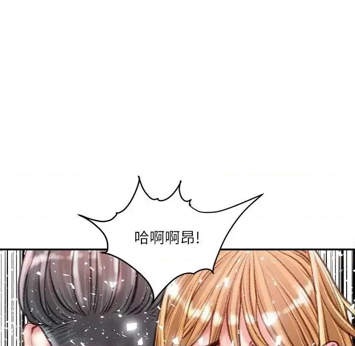 不务正业 不务正业-第 37 话 第103页