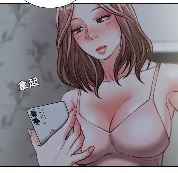 不务正业 不务正业-第 37 话 第136页