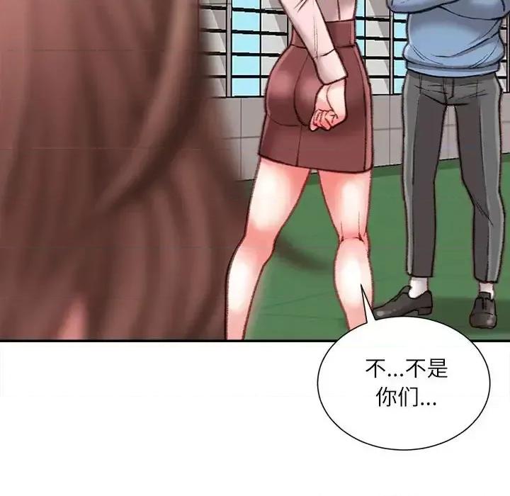 不务正业 不务正业-第 38 话 第102页