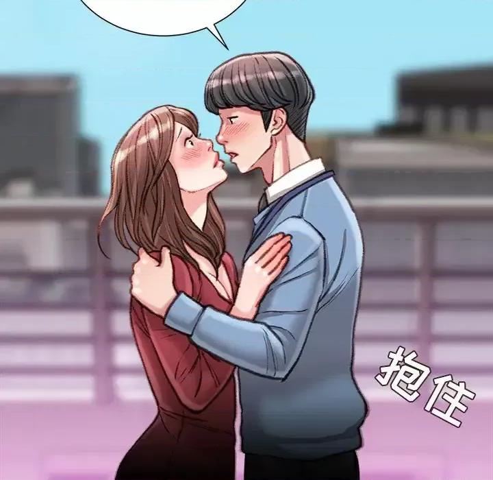 不务正业 不务正业-第 39 话 第37页