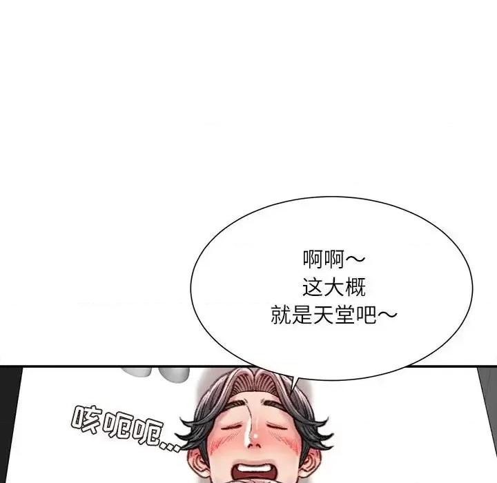 不务正业 不务正业-第 39 话 第64页
