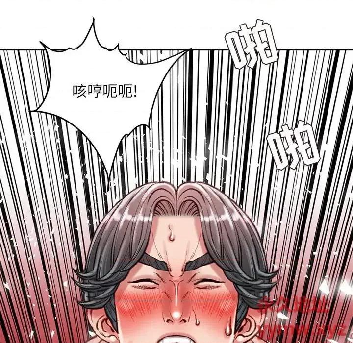 不务正业 不务正业-第 40 话 第103页