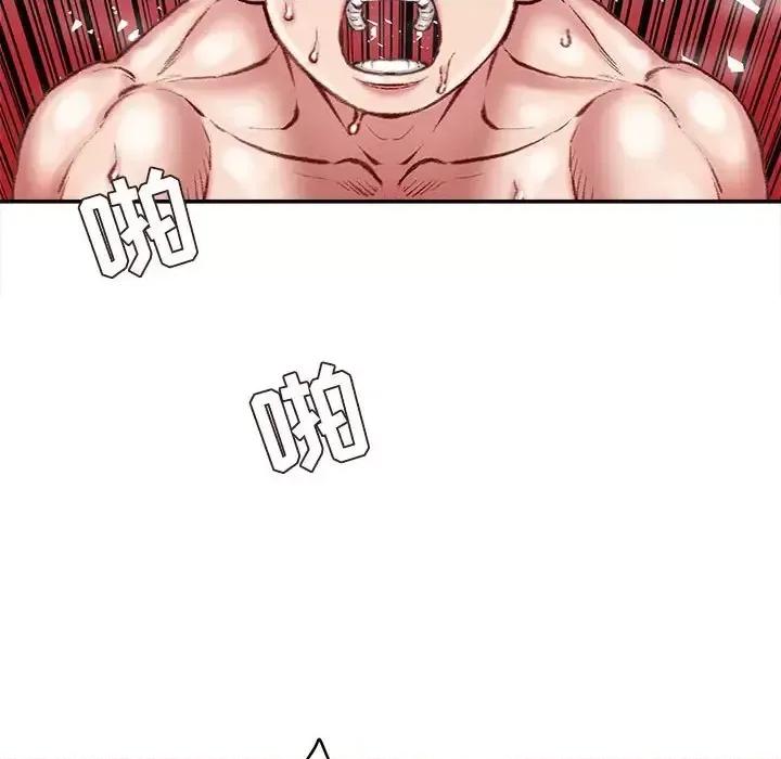 不务正业 不务正业-第 40 话 第104页