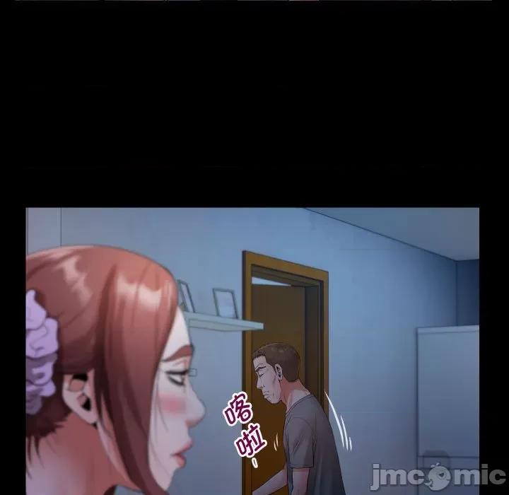 意外的私密牵绊 私密的牵绊-私密的牵绊 第5话 第25页
