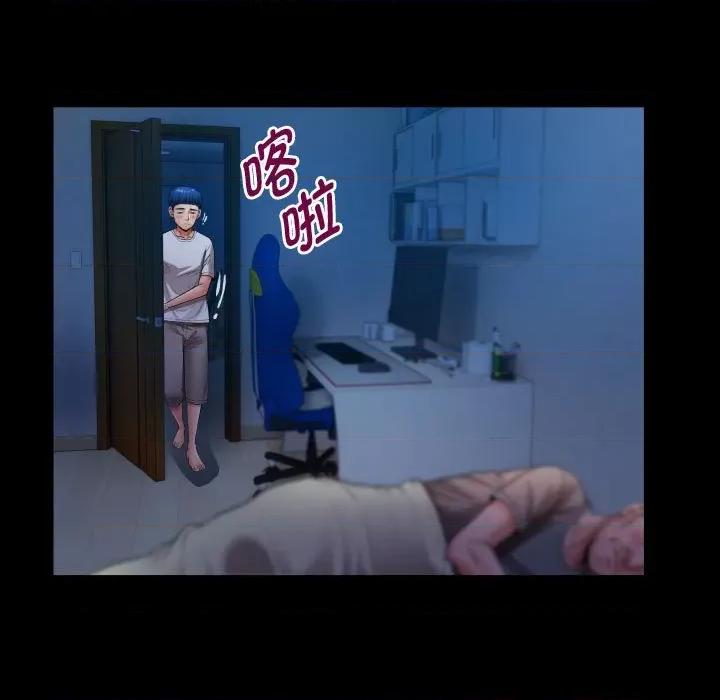 意外的私密牵绊 私密的牵绊-私密的牵绊 第5话 第31页