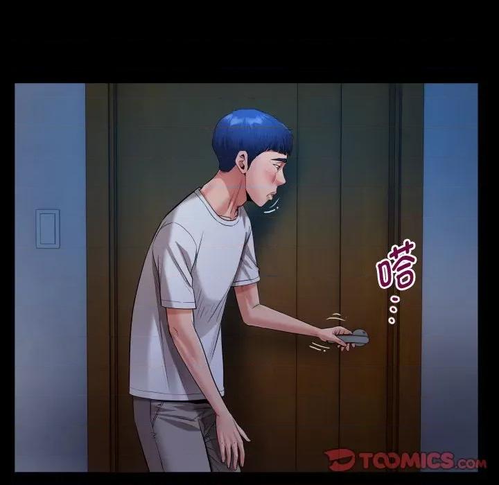 意外的私密牵绊 私密的牵绊-私密的牵绊 第5话 第32页