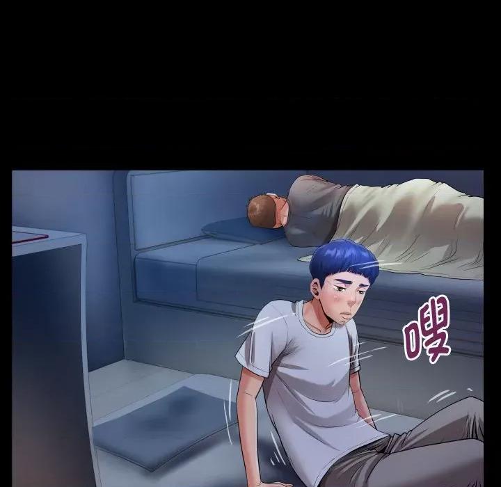 意外的私密牵绊 私密的牵绊-私密的牵绊 第5话 第33页
