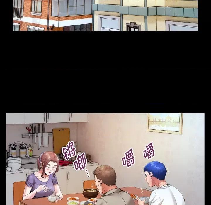 意外的私密牵绊 私密的牵绊-私密的牵绊 第5话 第42页