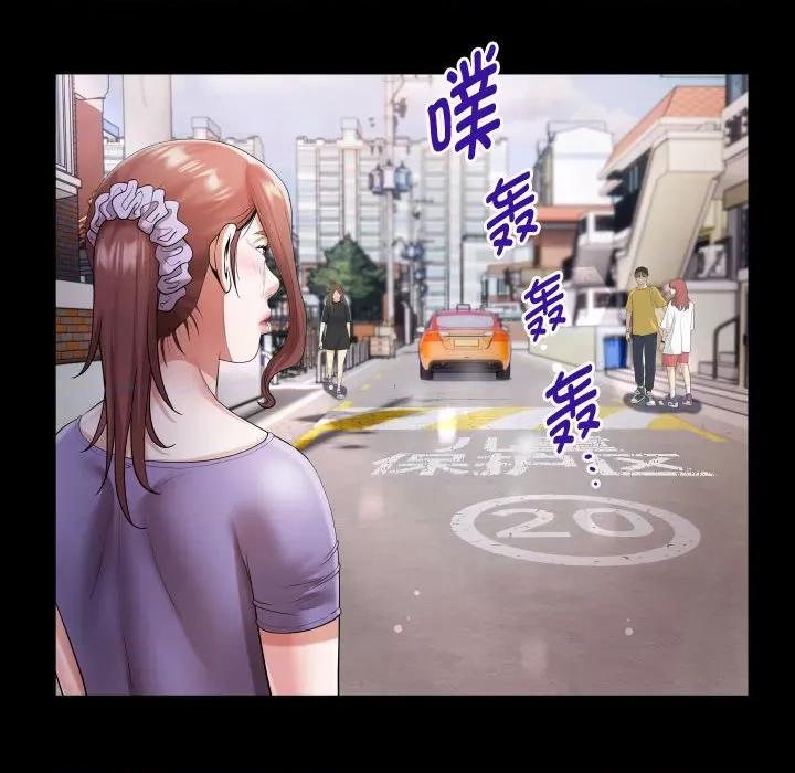 意外的私密牵绊 私密的牵绊-私密的牵绊 第5话 第48页