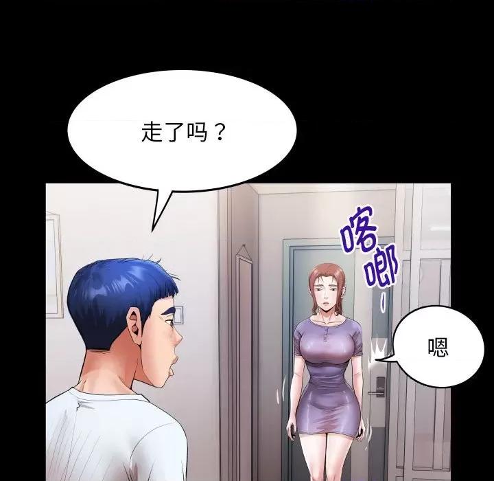 意外的私密牵绊 私密的牵绊-私密的牵绊 第5话 第49页