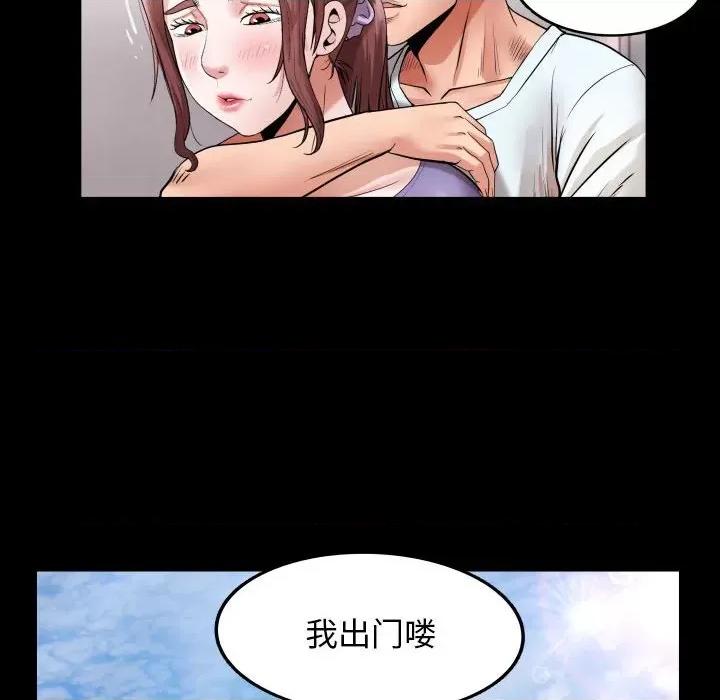 意外的私密牵绊 私密的牵绊-私密的牵绊 第5话 第52页
