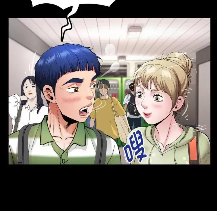 意外的私密牵绊 私密的牵绊-私密的牵绊 第5话 第63页