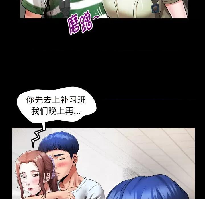 意外的私密牵绊 私密的牵绊-私密的牵绊 第5话 第66页