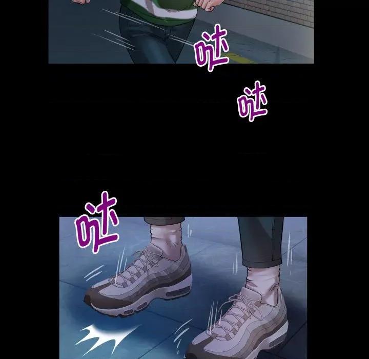 意外的私密牵绊 私密的牵绊-私密的牵绊 第5话 第71页